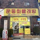 고현세탁소 이미지