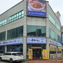 튼실이네산낙지전복 이미지