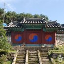 덕산 이미지