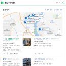 유여성사우나 네이버블로그