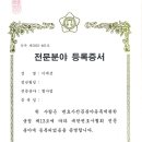 변호사이재선법률사무소 이미지
