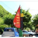 태화산가든 이미지