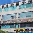 산현로92번길 | 범휘트니스 탄현점 PT수업 후기!! 일산 24시 탄현동헬스장 추천:)