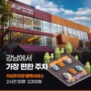 건강해GYM휘트니스 | 청담동PT | 회원들의 변화 스토리[청춘웨이트 휘트니스]