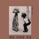 에코방스