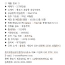 호암부강 이미지