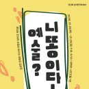 니을디자인공간