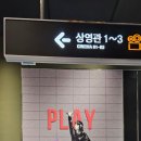 스무디킹씨지브이목포평화광장점