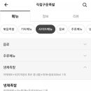 직접구운족발 - 파주시 경의로 1250 | 직접구운족발