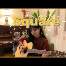 백예린 - Square cover 모음 이미지