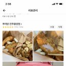 푸라닭경남 네이버블로그