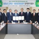 KBS대전방송총국