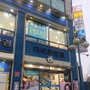 다비치안경산본역서부사거리점 | [산본일상] 산본 다비치안경에서 아큐뷰 일회용렌즈 구매했어요