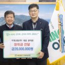 동해레미콘 이미지