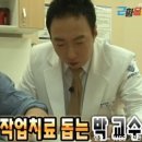 '무도' 예진이, 박명수 미담 공개…"방송 후 계속 연락, TV 선물도" 이미지