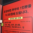 보굴 | 대구 테크노폴리스 맛집 동성로쭈꾸미 현풍점