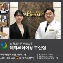 유니보청기