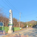 송곡승마교육원 이미지