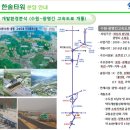 한솔환경 이미지