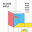 지경하우스 이미지