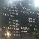 홍포차 - 예산군 벚꽃로155번길 18-4 | 홍포차