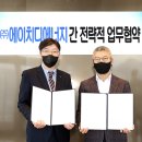 에이치디에너지 이미지