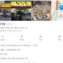 오투정거장