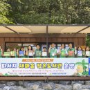 송정자연휴양림 이미지