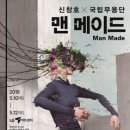 미디어메이드 이미지