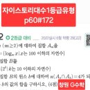 북면172 이미지