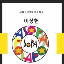 에이펙스학원 이미지