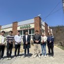 평강의집