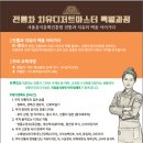 약선 및 전통디저트 이미지