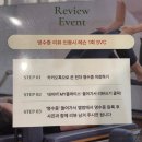 필라테스커스텀 | 구미 산동 필라테스 추천 필라테스커스텀교육센터 후기