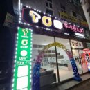 군산갤럭시 이미지