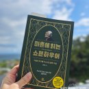 까사델 경주 이미지