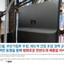 미국무 부장관 캠벨의 놀라운 발언 ! / 남한 핵무장이 아니라 한반도 비핵화 이미지