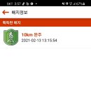 제주 올레길 3코스 B 이미지