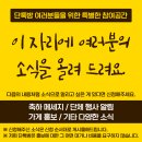 일광초등학교 이미지
