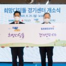 경기화성㈜ 이미지