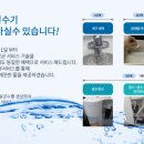 청호체육관