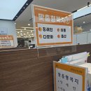 바른길동물병원 네이버블로그