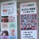 안지영뷰띠끄 이미지