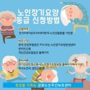금광오산로 이미지