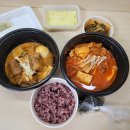 운명찜갈비 이미지