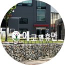 주식회사 휴먼앤휴먼 이미지