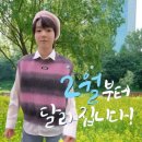숲속의향기