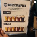 브로스비어
