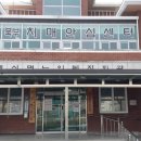 남부치매안심센터 이미지