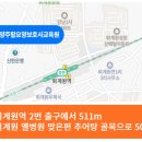 남양주탑요양보호사교육원